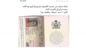 Nigéria : Colère après la mise en vente au Liban d'une ressortissante sur Facebook
