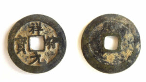 Une pièce de monnaie chinoise du XIe siècle déterrée dans un village du Hampshire