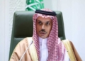Israël: l'Arabie Saoudite pose une condition avant de normaliser leurs relations