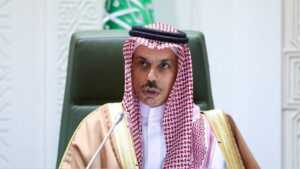 Israël: l'Arabie Saoudite pose une condition avant de normaliser leurs relations